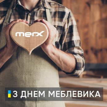 З професійним святом!