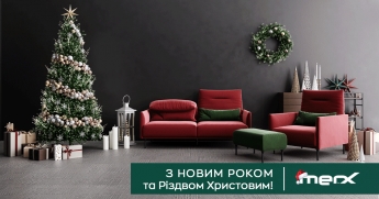 З Новим роком та Різдвом Христовим!
