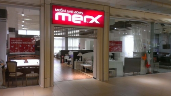 MERX у ТЦ «4ROOM». З першим ювілеєм!
