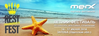 Ресторанный бизнес на шезлонге - InRestSummerFest'16