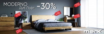 Спальня Moderno/Дуб Лофт -30%