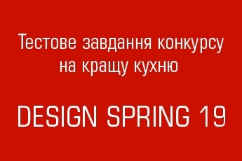 Тестове завдання