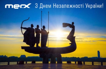 З Днем Незалежності України!