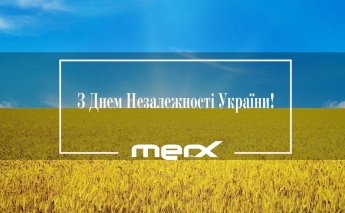 З Днем Незалежності України!
