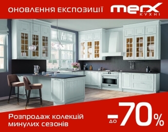 Розпродаж кухонь в Одесі! Знижки до -70% 