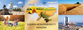 З Днем Незалежності України!