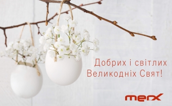 Щиро вітаємо Вас з Великоднем!
