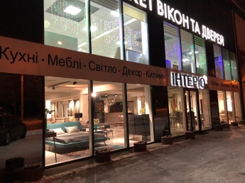 MERX у Рівному. Ще плюс один салон
