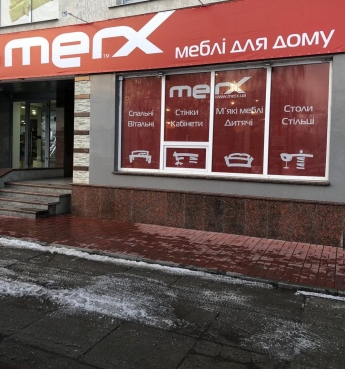 У Кропивницькому відкрився новий салон MERX