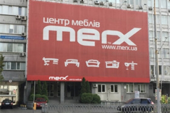  Графік роботи ЦМ MERX 07-08 червня, 28-29 червня