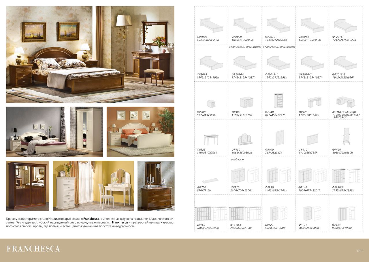 Franchesca avorio Bedroom