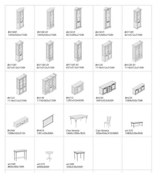 Вітальня Venezia