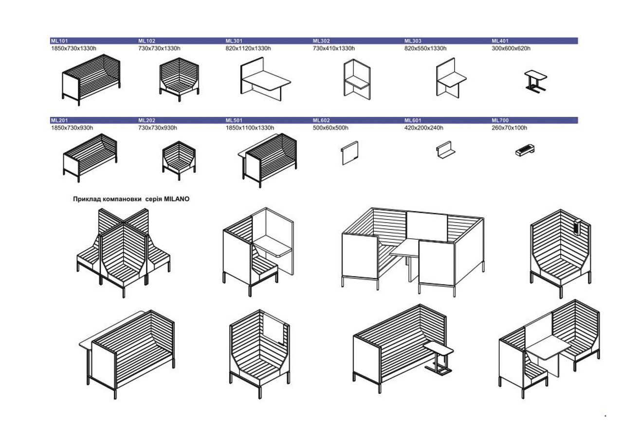 Milano Furniture series